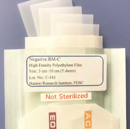 High density polyethylene film